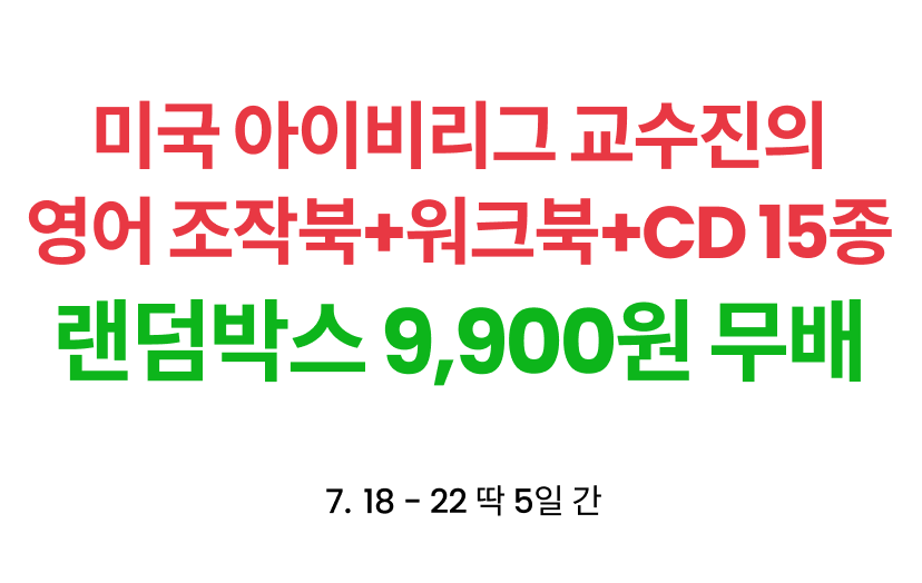 버즈버즈 1.png